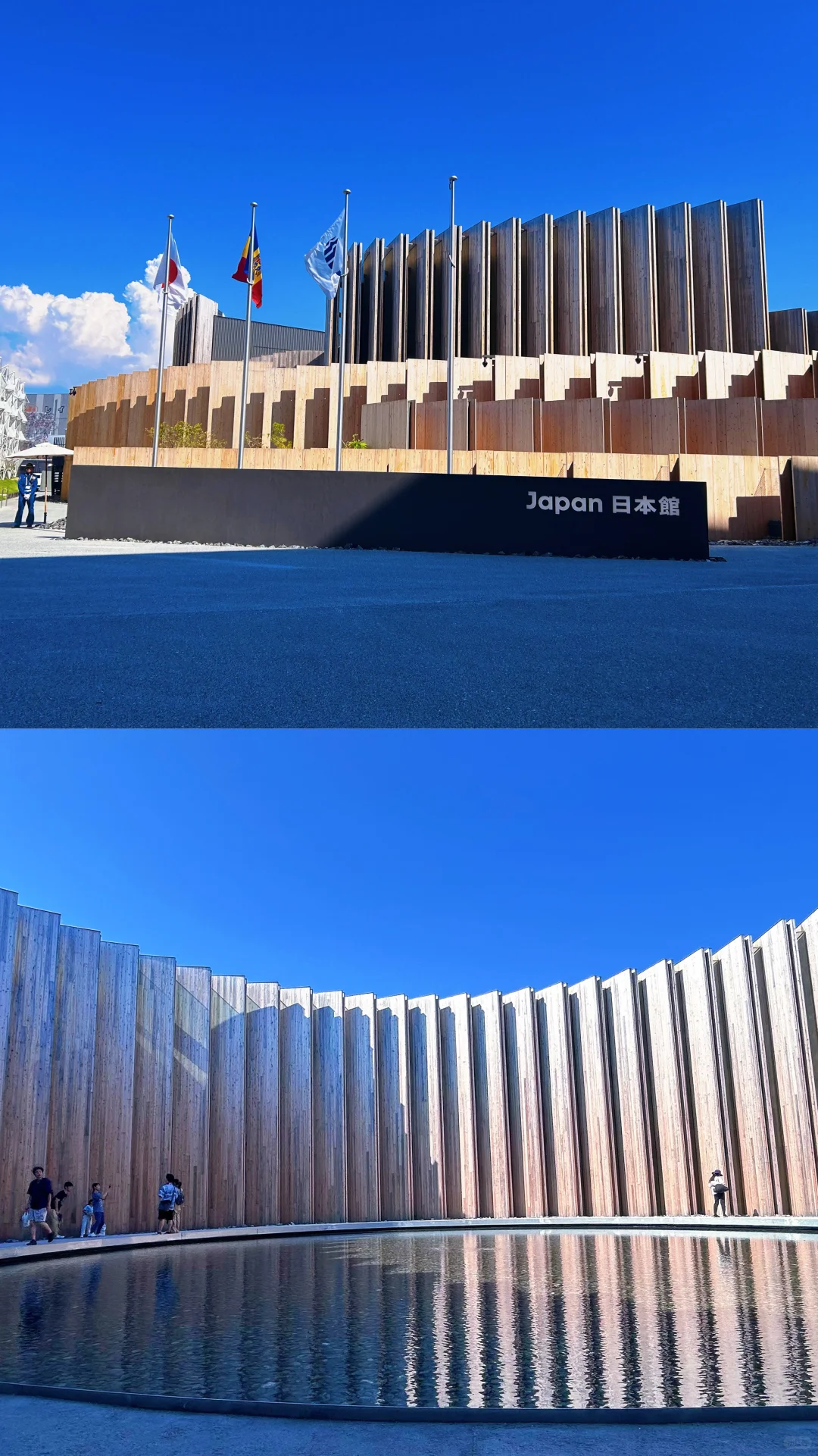 ??｜2025年大阪万博会