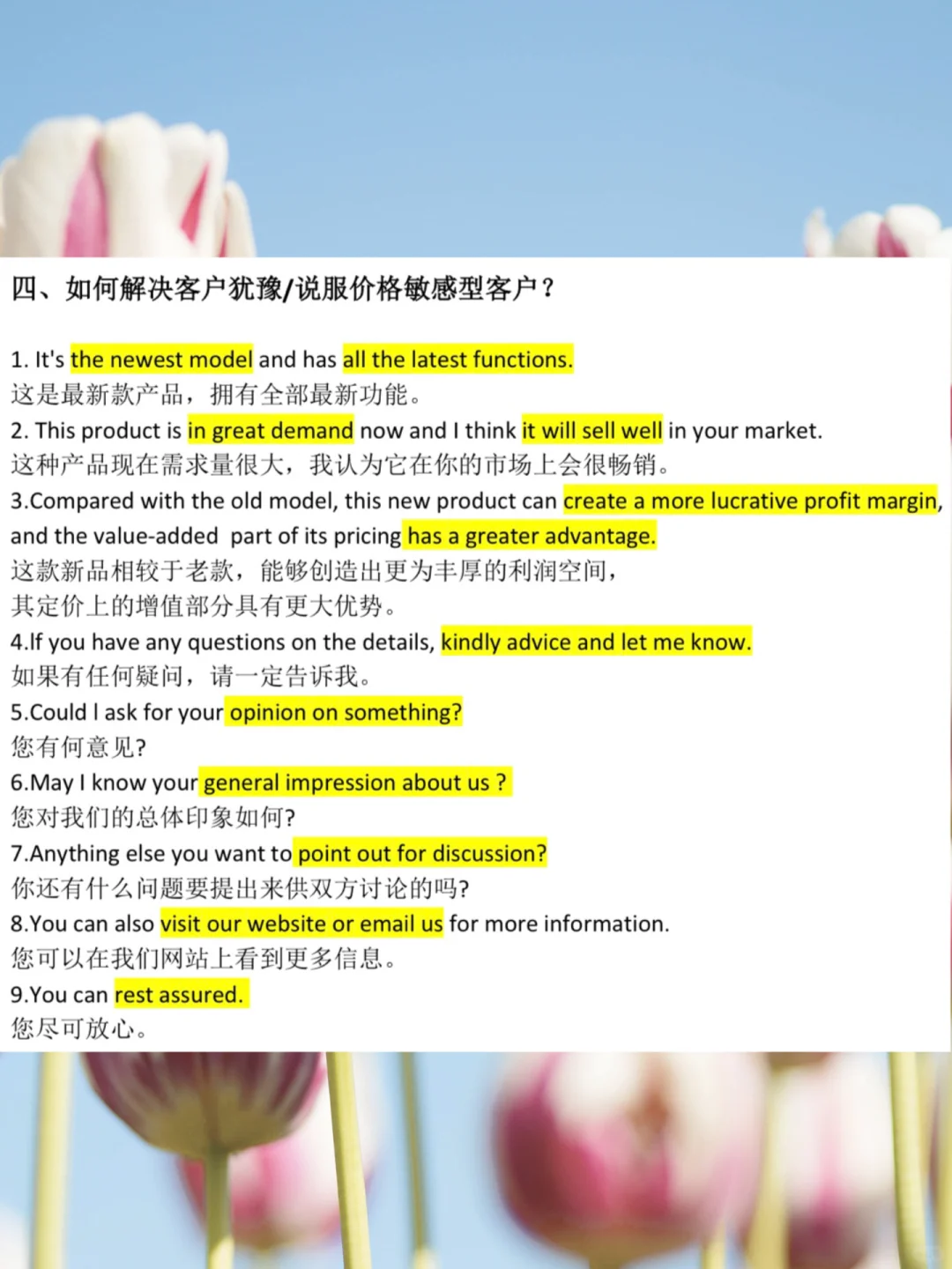 10年外贸人!N次广交会经验!压箱底干货!