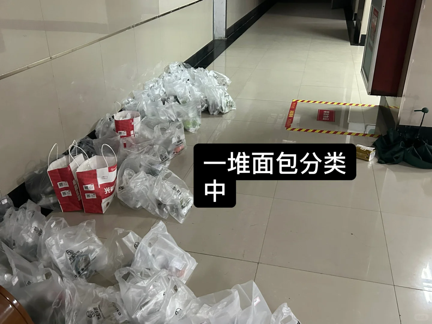 ?校园面包团长经验分享