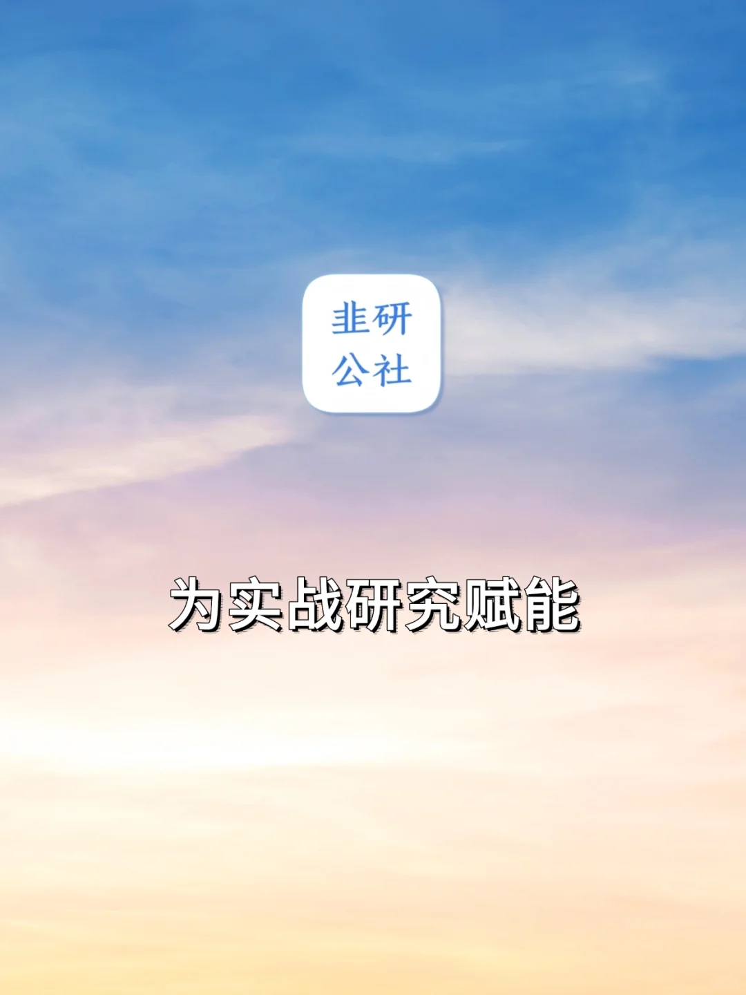 体育产业相关题材概念公司梳理?