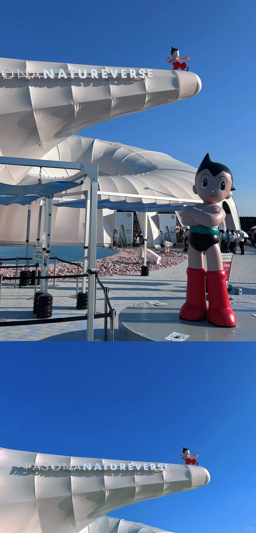 ??｜2025年大阪万博会