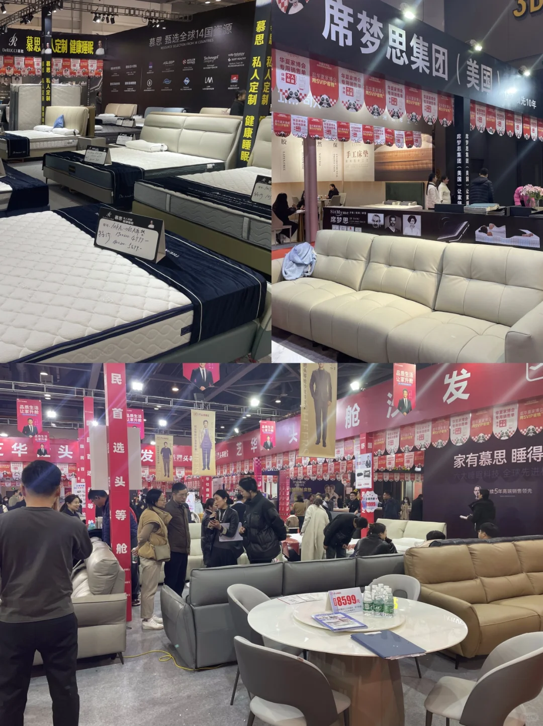 北京家博会11月28-30日⚠️门票限时免费⏰