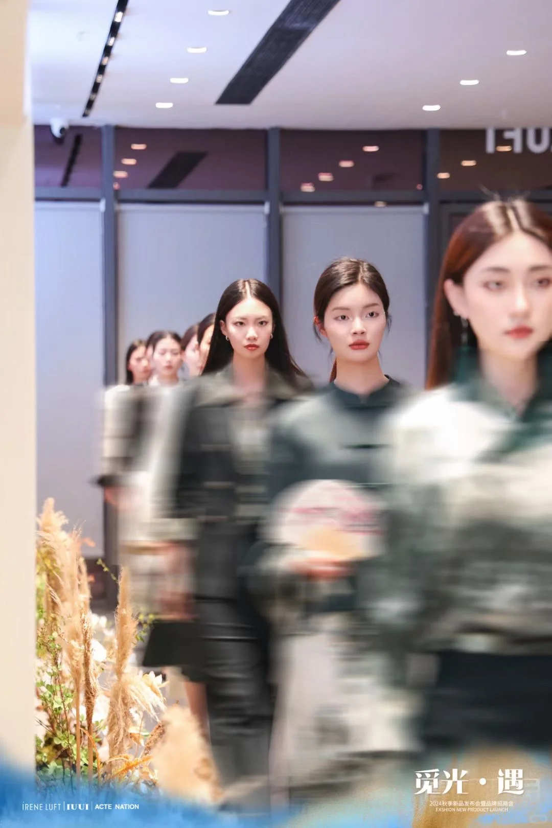 现场直击｜品牌发布会完美落幕?