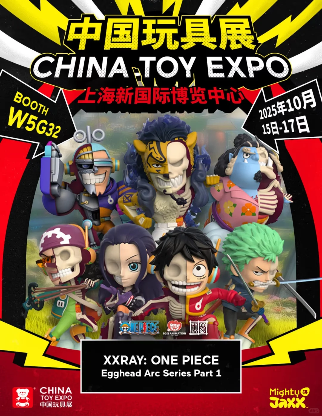 tangle✖HIDDENWOOO联名路透来咯~