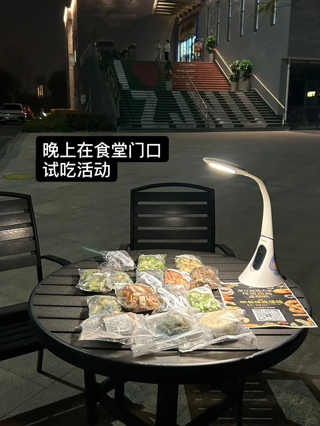 ?校园面包团长经验分享