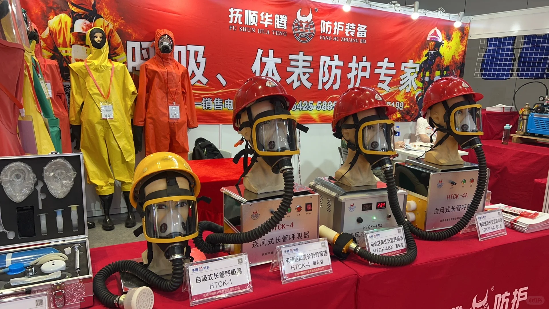 国家会展中心 应急展