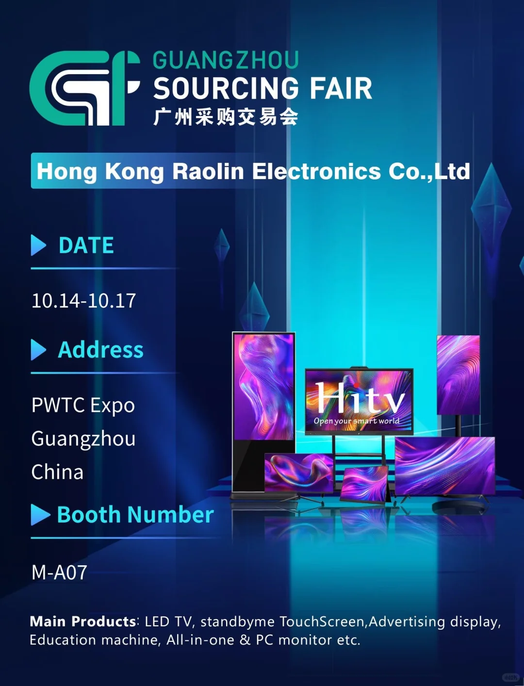 大展之广州展来啦❗️❗️