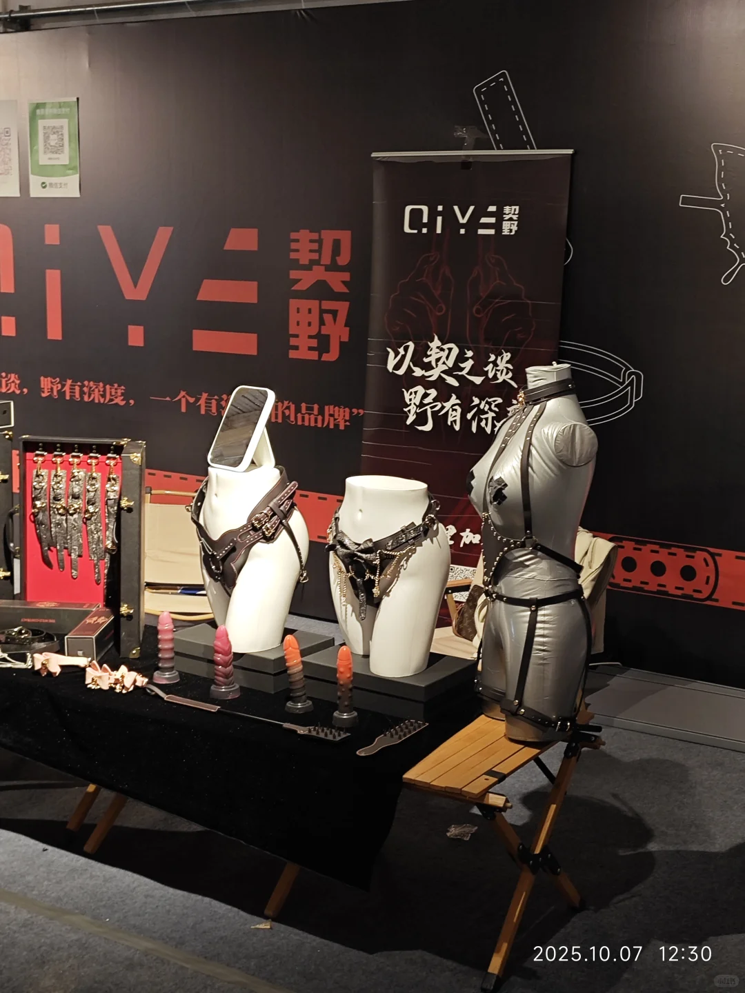 石家庄太超前了！！！外贸街6号