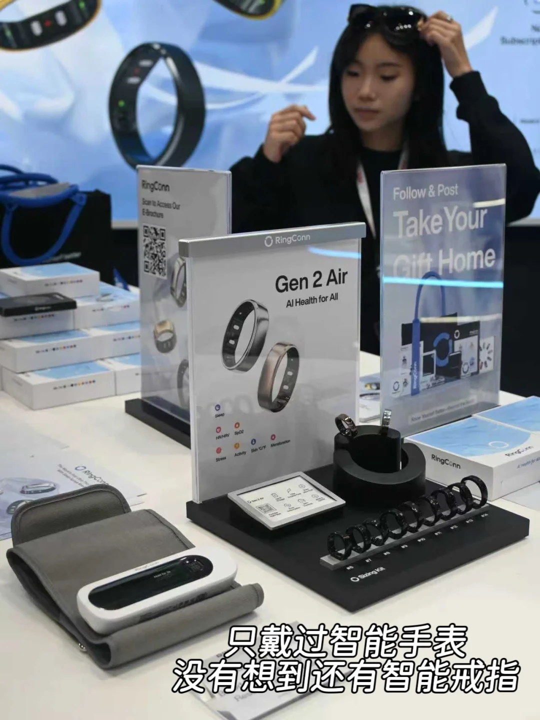 IFA展会中,我被一枚智能戒指圈粉了