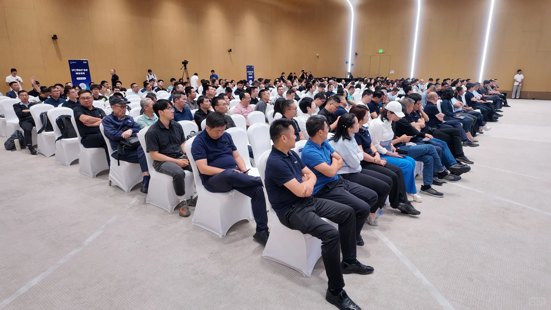 京东方全球创新伙伴大会2025在国创中心举办