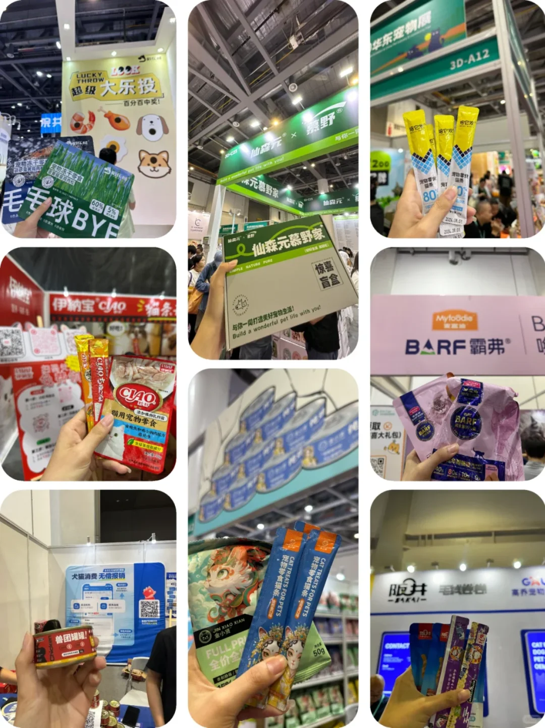 杭州国际宠物展又双叒来啦?铲屎官冲冲冲