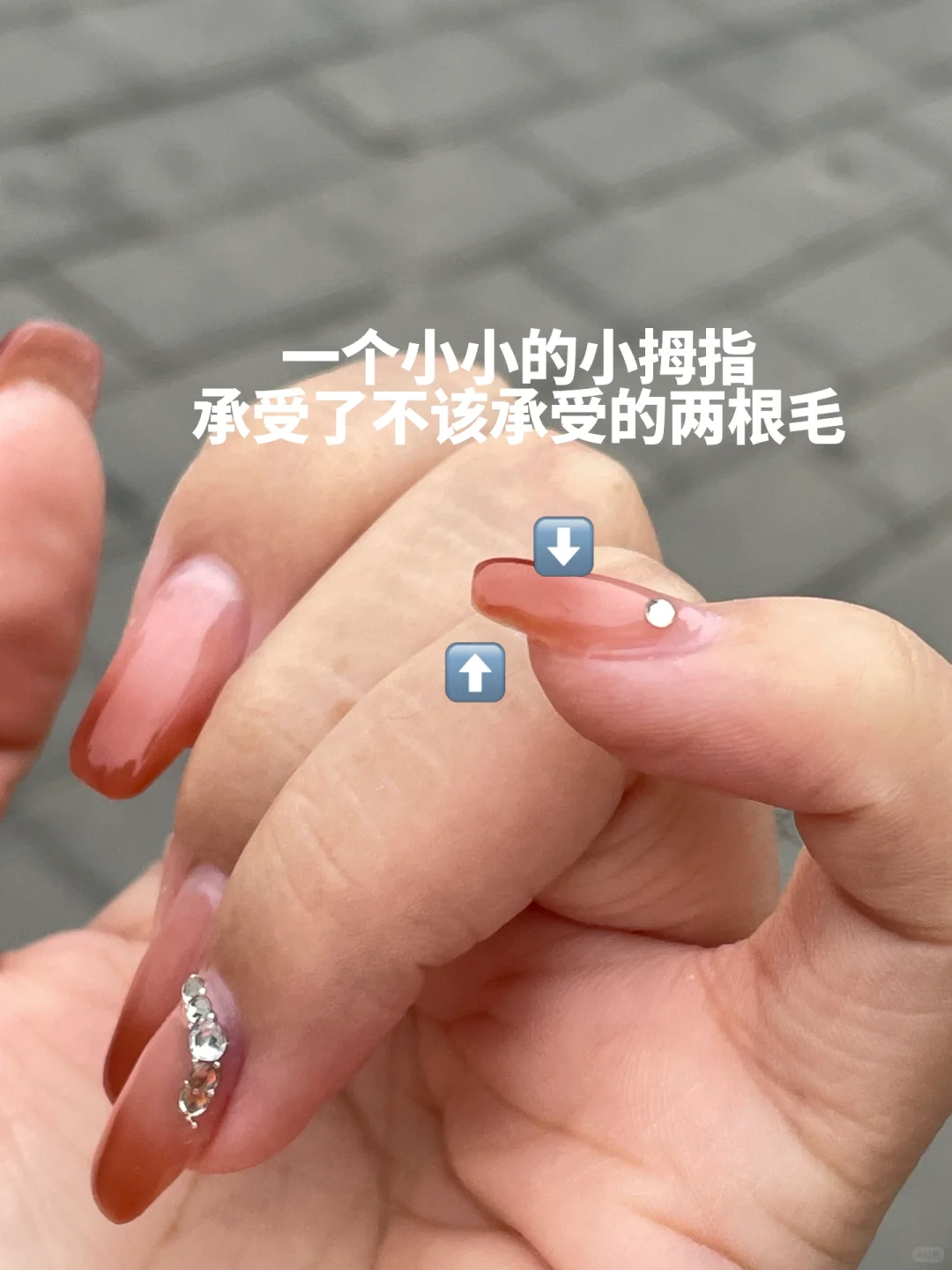 避雷瞧·享轻奢美甲宝隆大厦店美甲师x妹儿