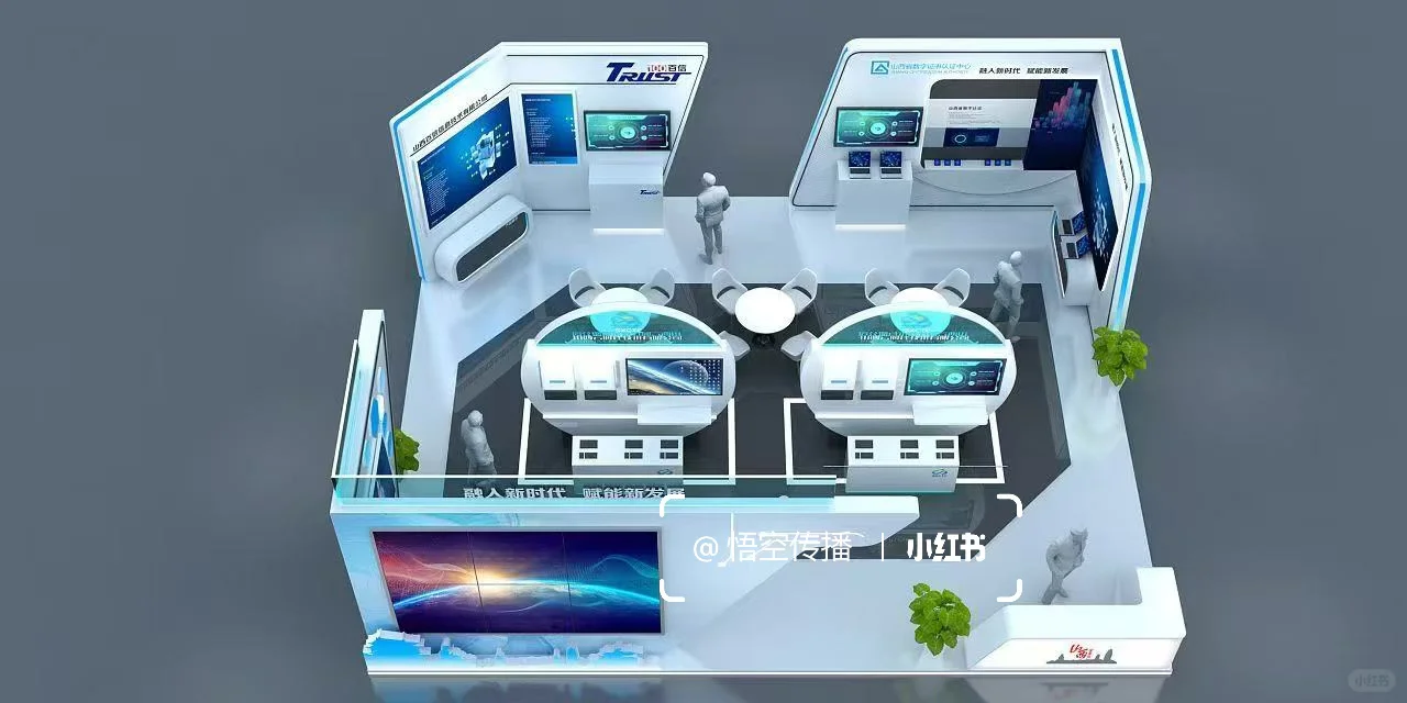 展台设计｜展会布置 ｜搭建落地