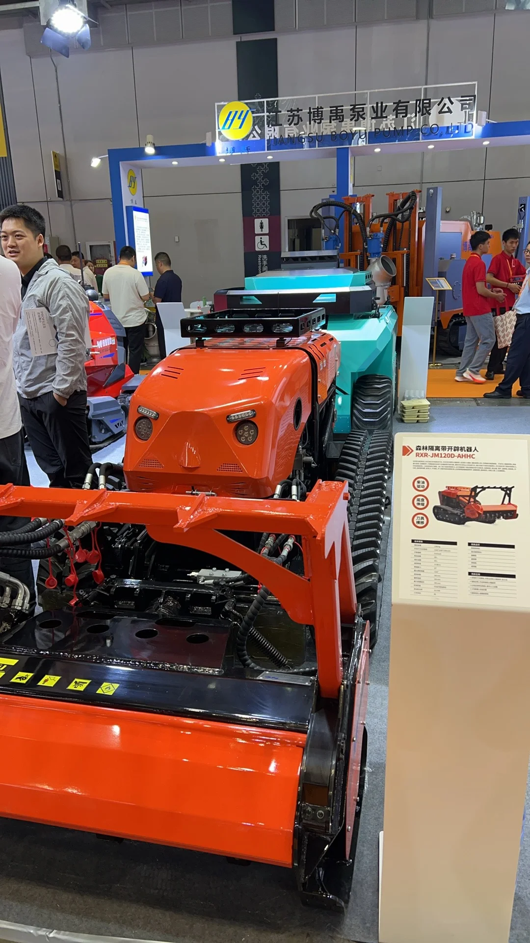 国家会展中心 应急展