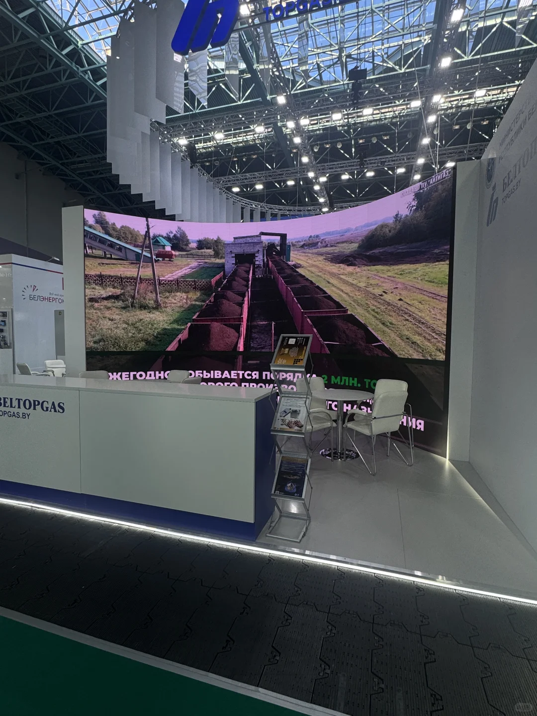 白俄罗斯2025年新能源与工业展会