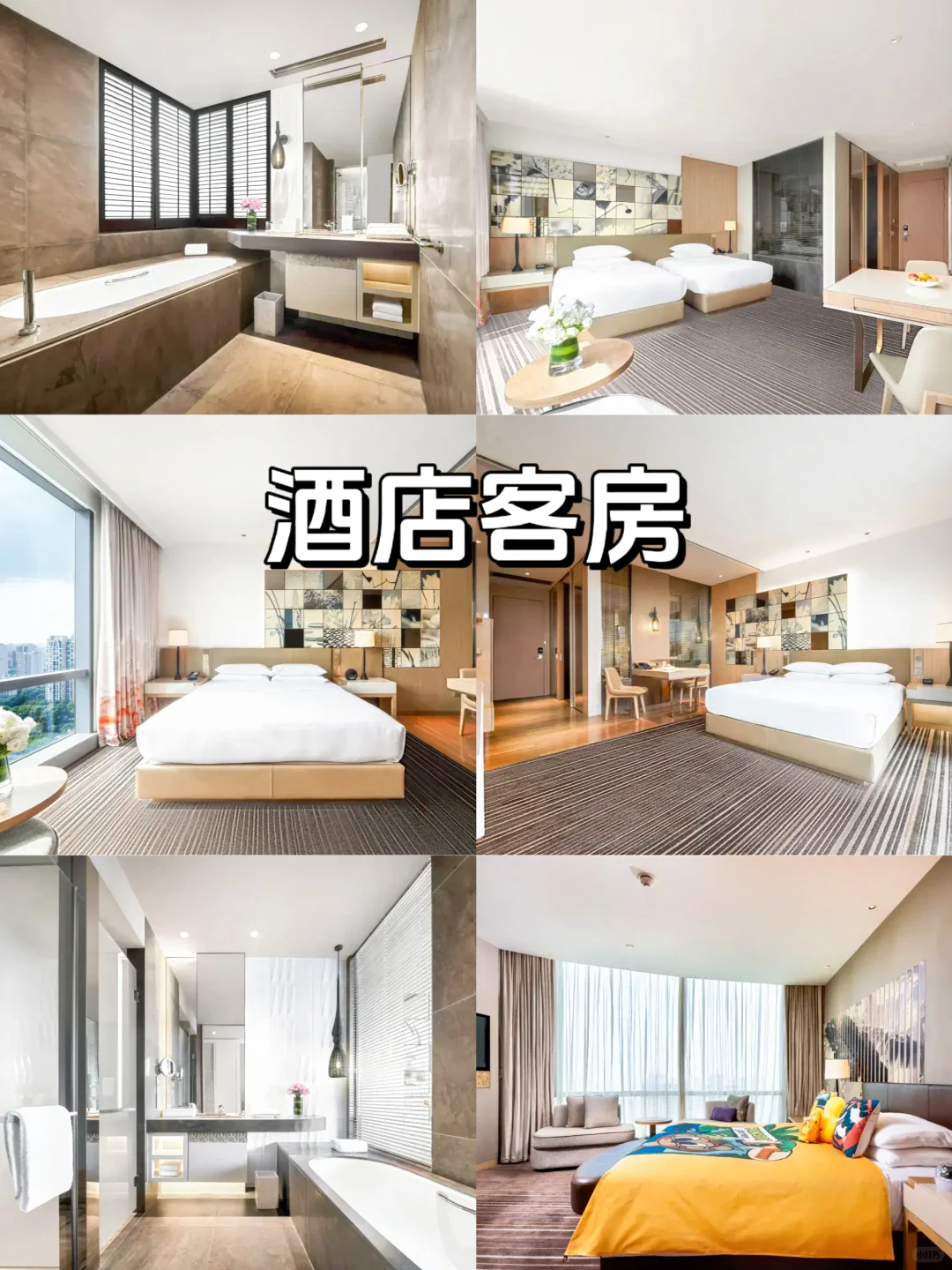 北京海淀区会议举办场地推荐|1500人吃住会