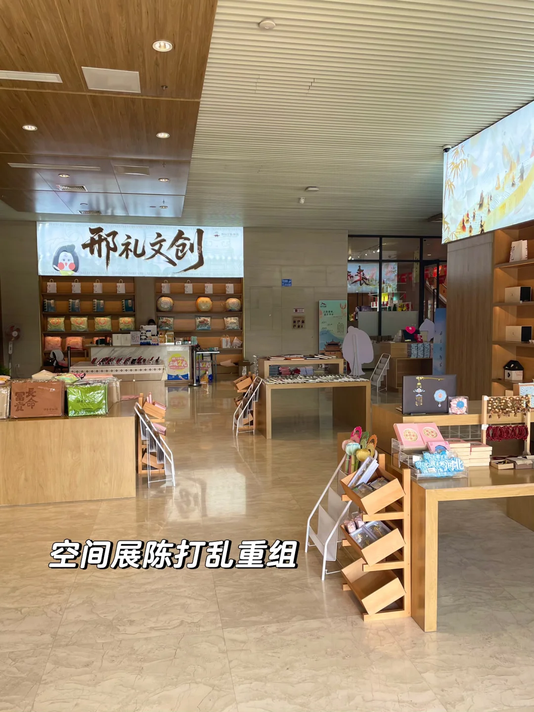 ☄️博物馆文创销售新高！产品和展陈缺一不可