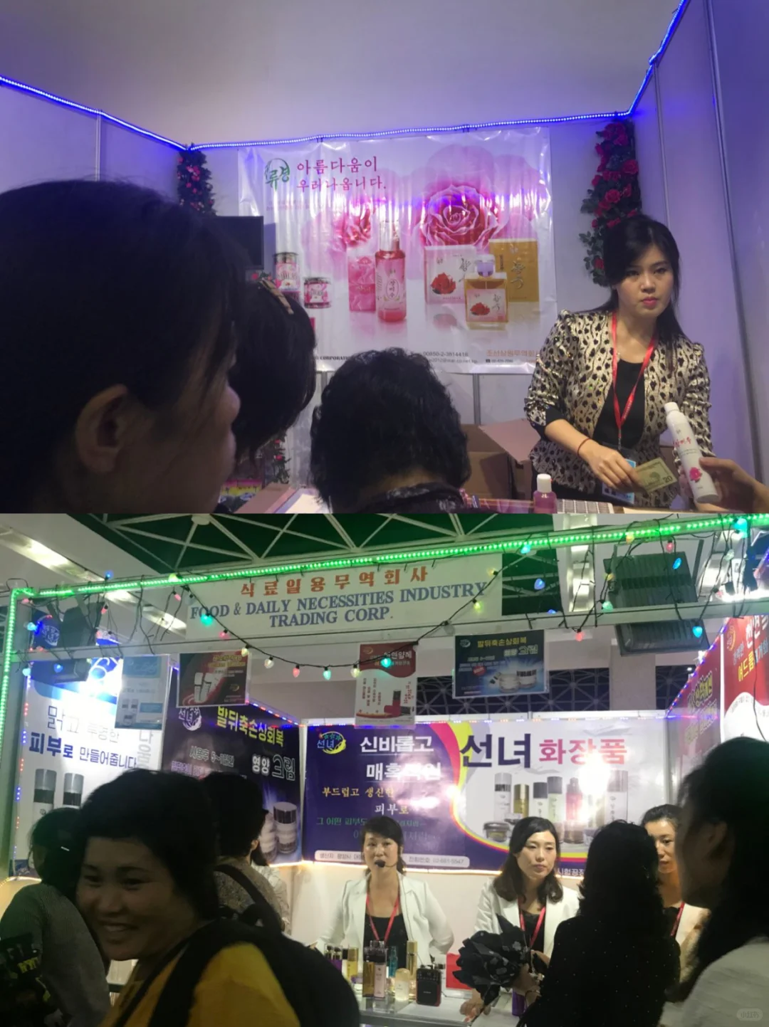 思考：朝鲜??可以做本土跨境电商吗？