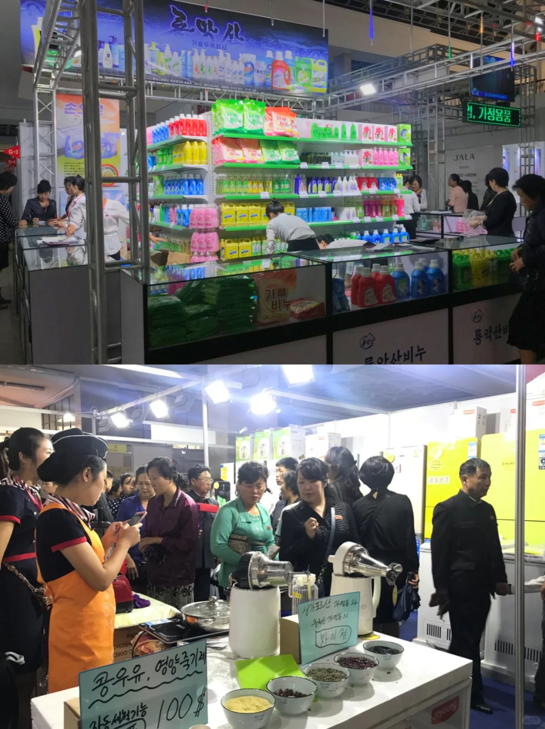 思考：朝鲜??可以做本土跨境电商吗？