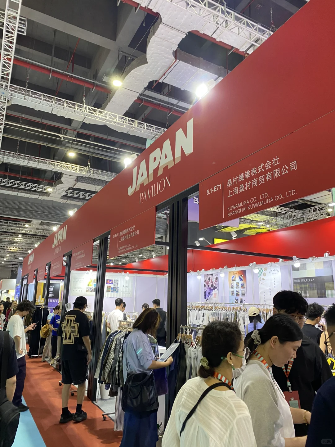 纺织面料及辅料（秋冬）博览会intertextile