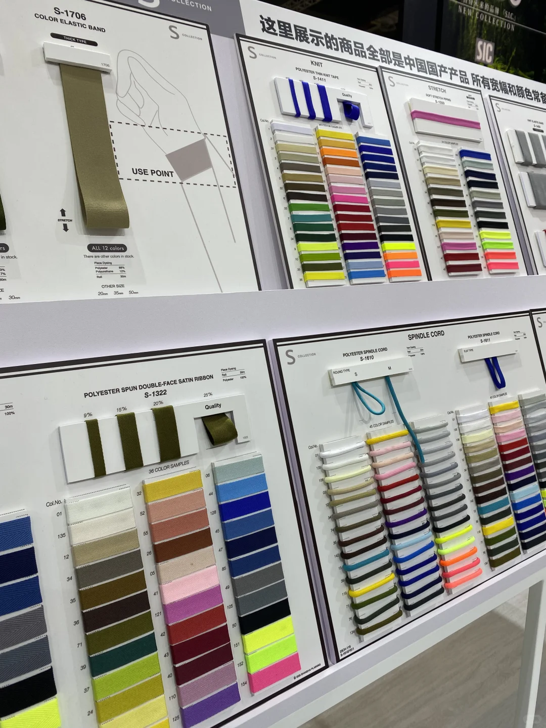 纺织面料及辅料（秋冬）博览会intertextile