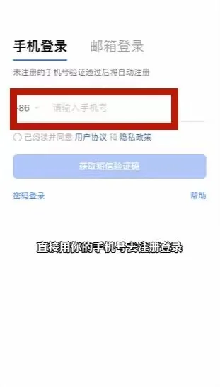 抖音团购开通入驻，最全的抖音团购开通流程