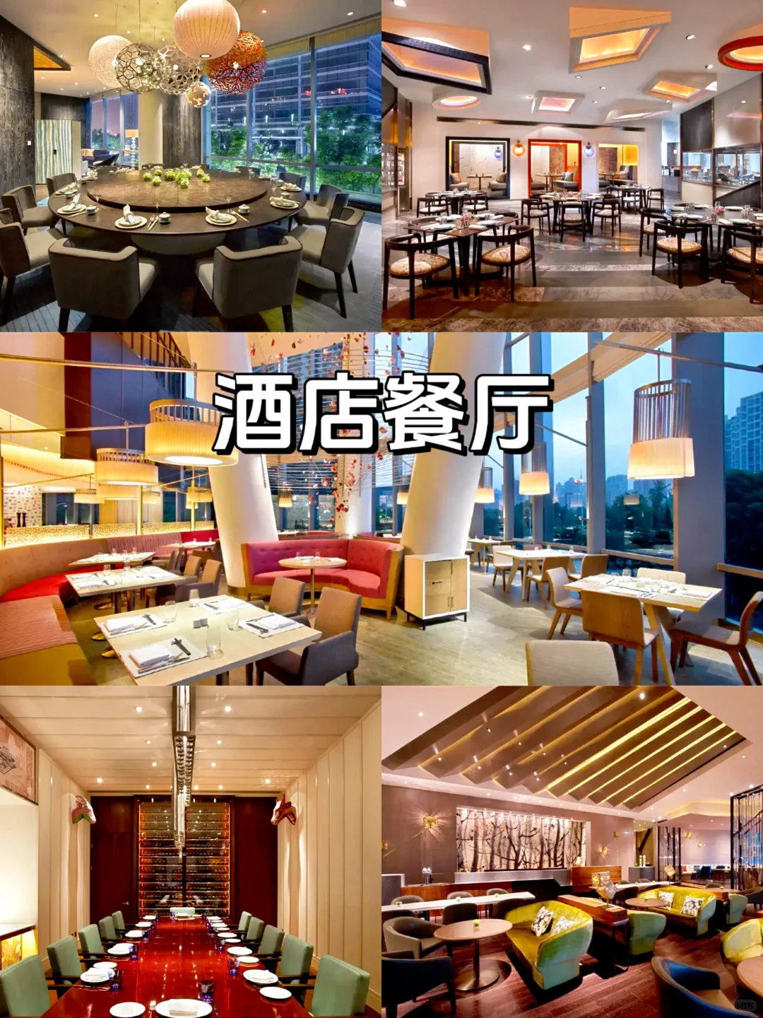 北京海淀区会议举办场地推荐|1500人吃住会