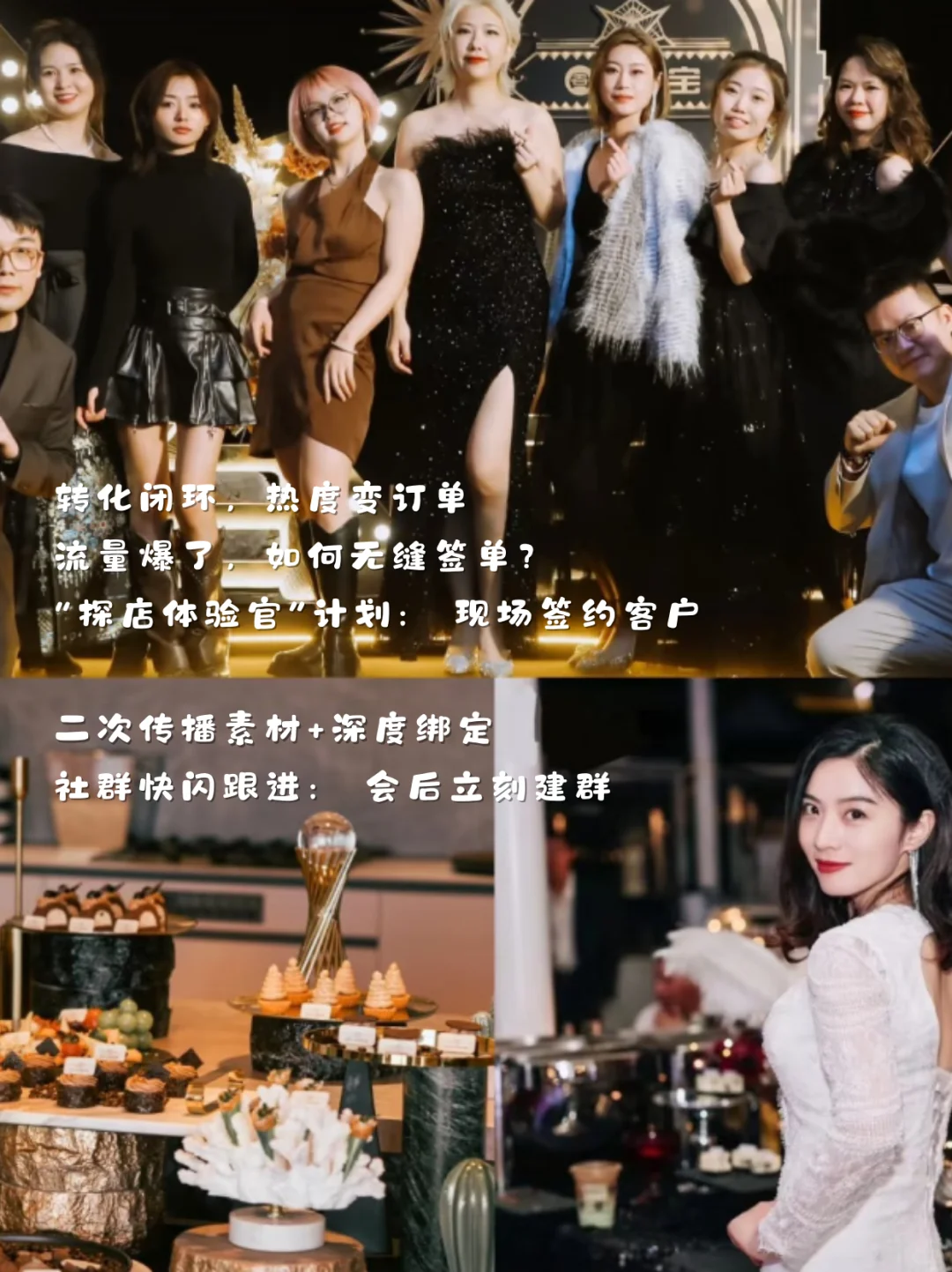 线下会议高转化,换个地方开会顺便拍vlog✨