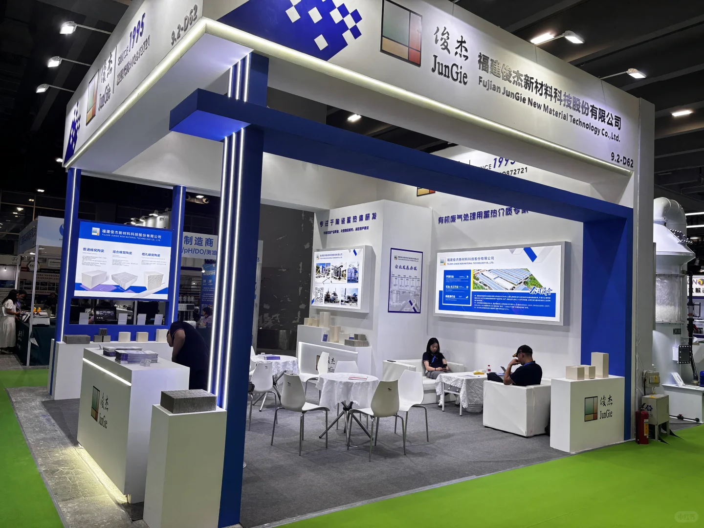 2025 年广州国际五金电器博览会、环保展