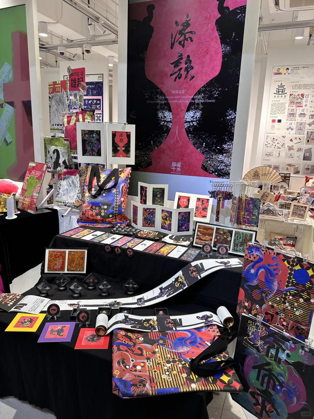 未被定义的未来