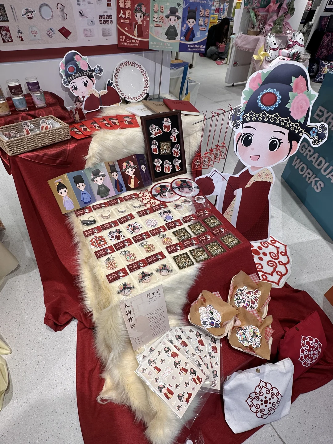 未被定义的未来