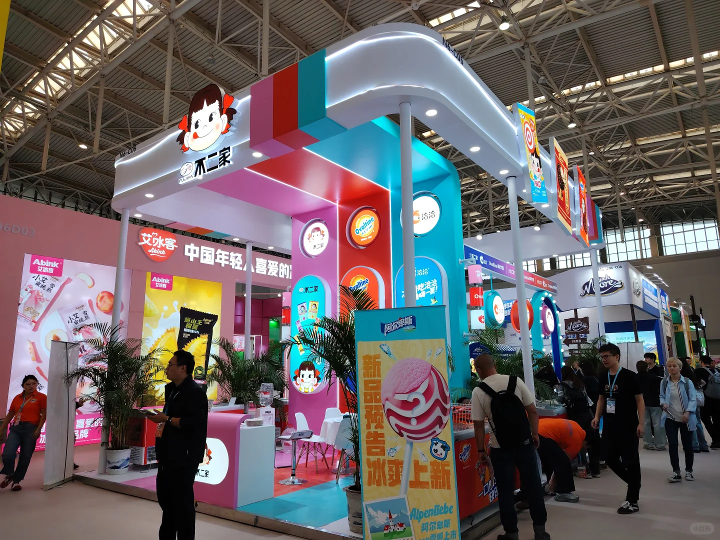 天津冰淇淋展现场照片2