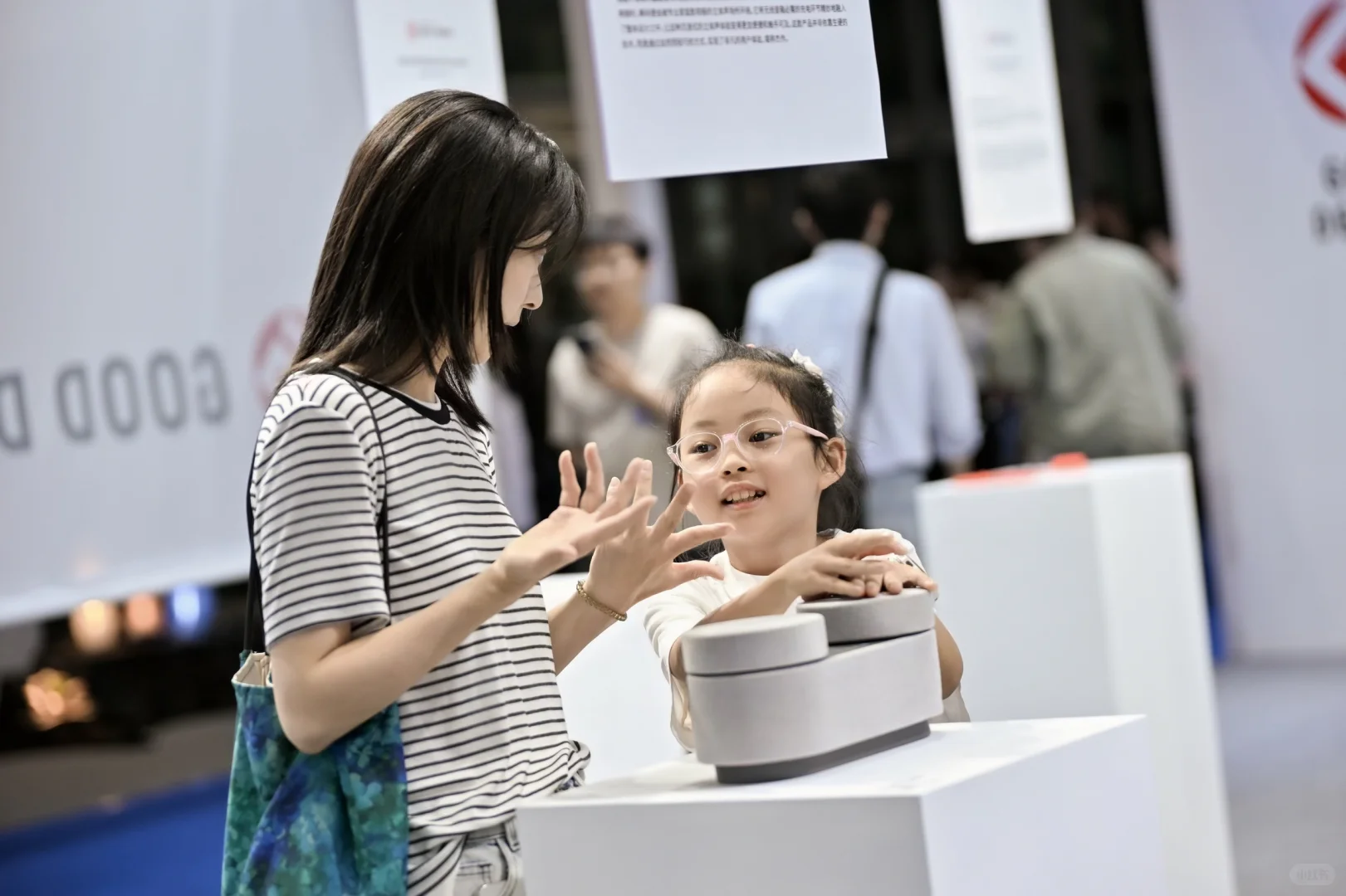 一场全家都能逛的设计展