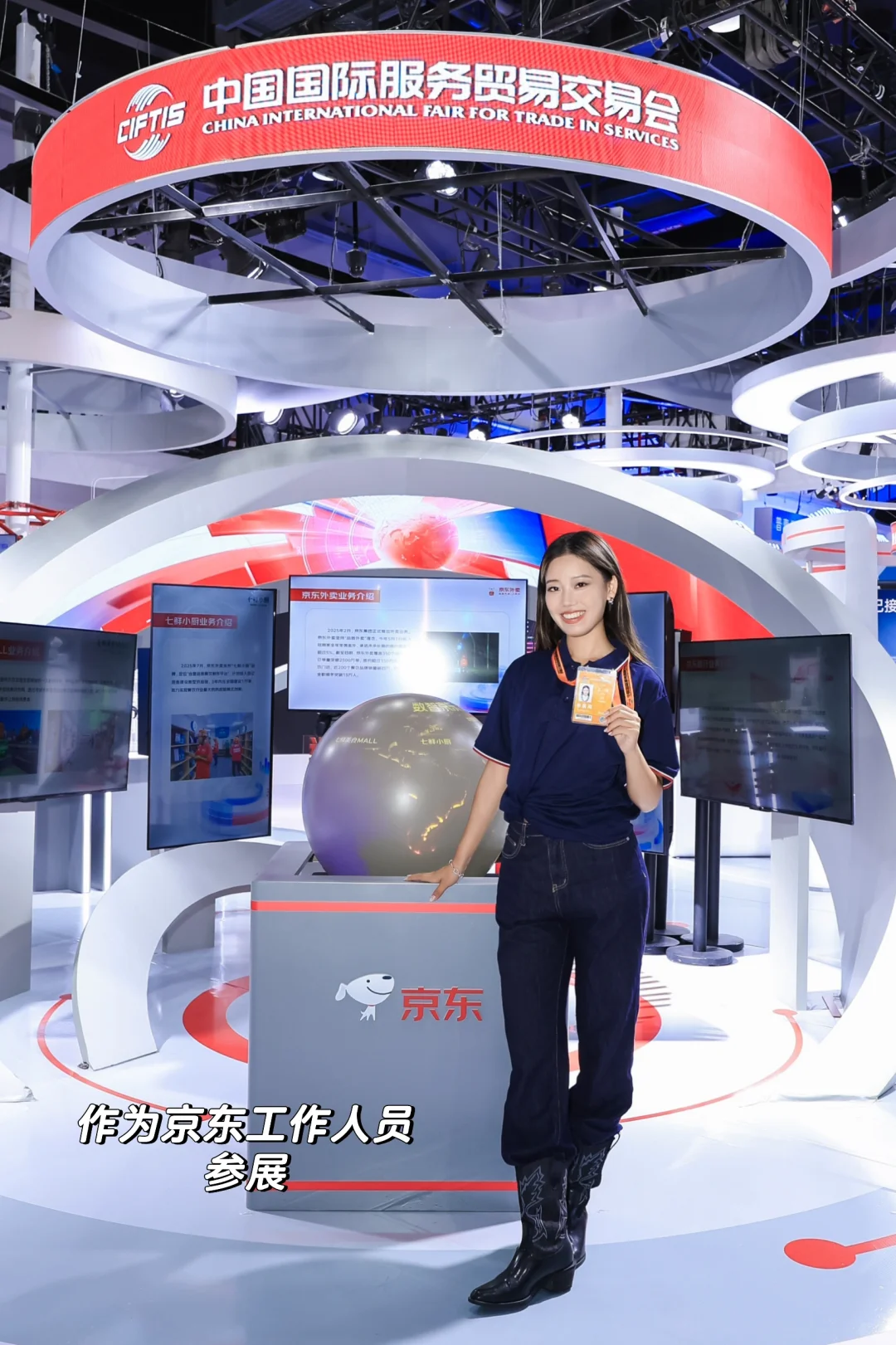 强烈建议普通女生多逛逛国家商业展会!!