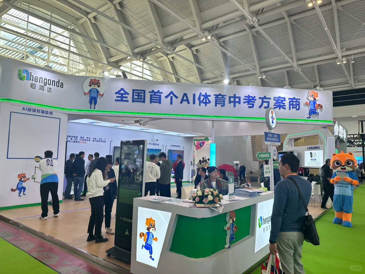 Plog|打卡第82届中国教育装备展示会!