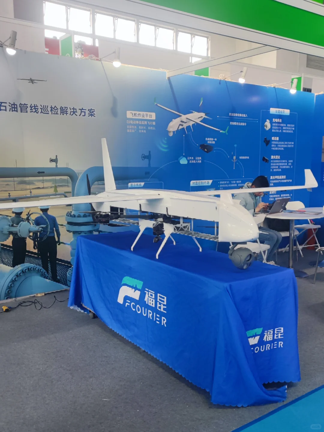 25th Cippe北京石油展