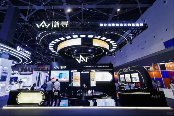 说薇娅一句数贸会“钉子户”不过分吧