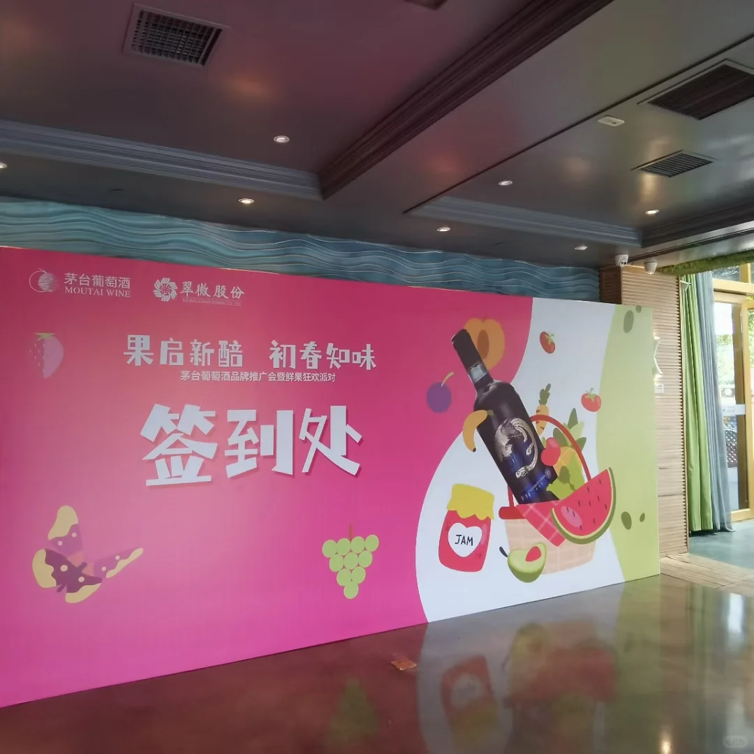 舞台搭建+LED大屏+会议布置+桁架喷绘