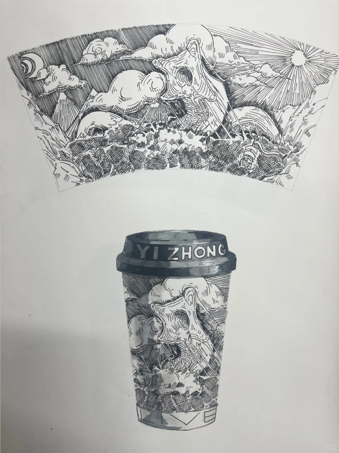 准高一新生产品设计展