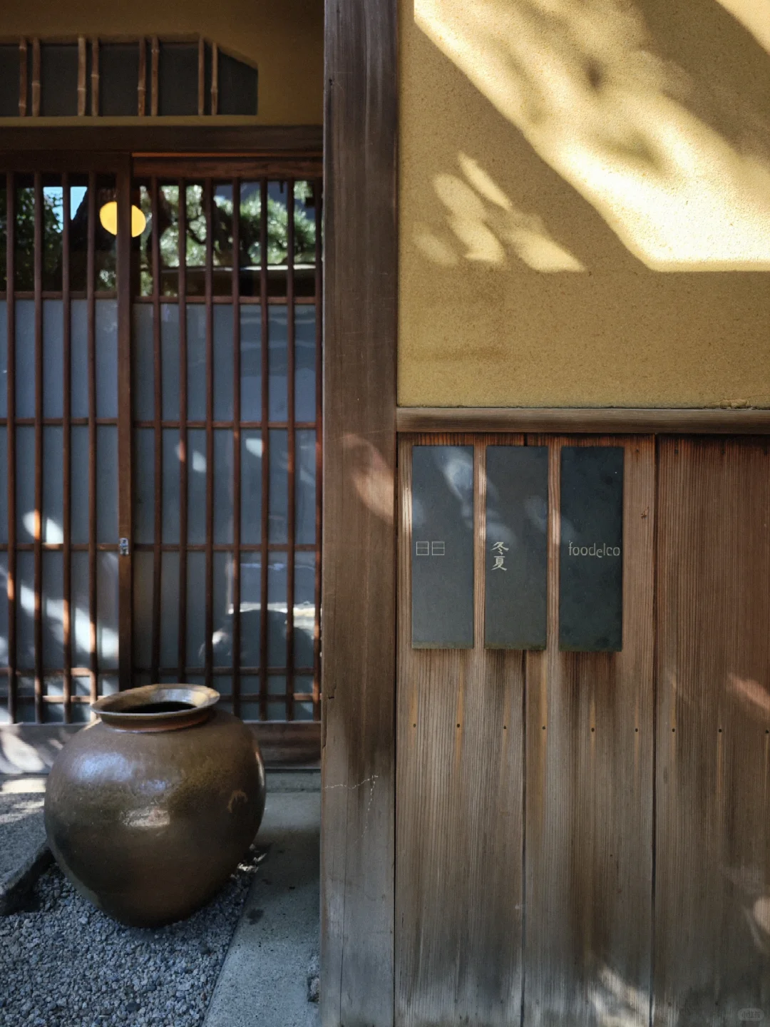 京都器皿店,帮你一网打尽(线路一)