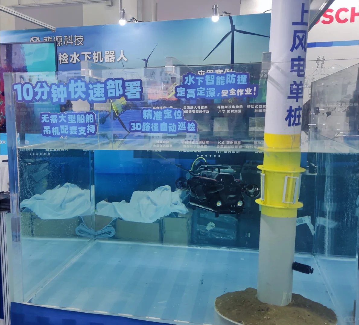 25th Cippe北京石油展