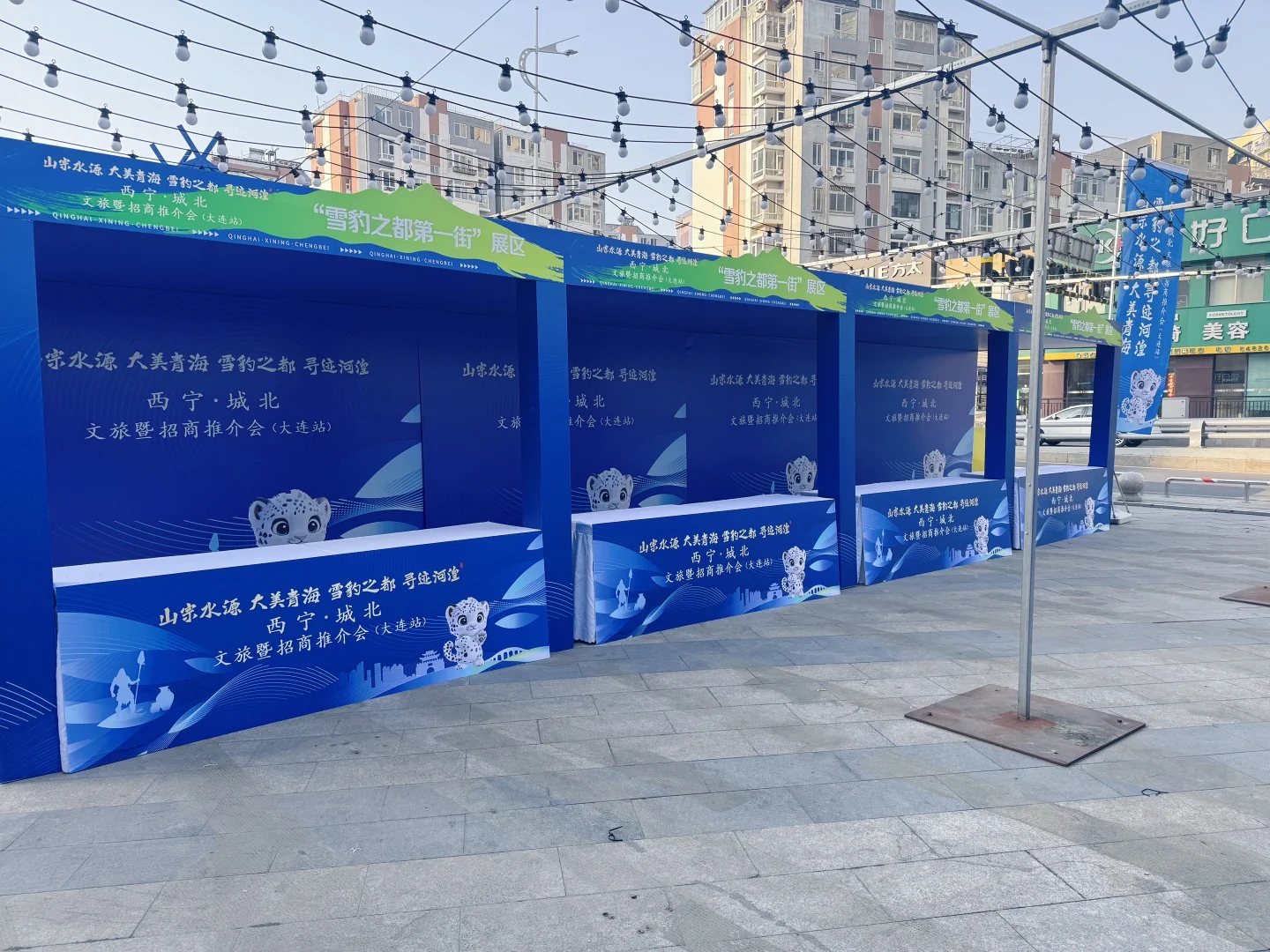 大连桁架展位搭建—桁架篷房搭建展台搭建