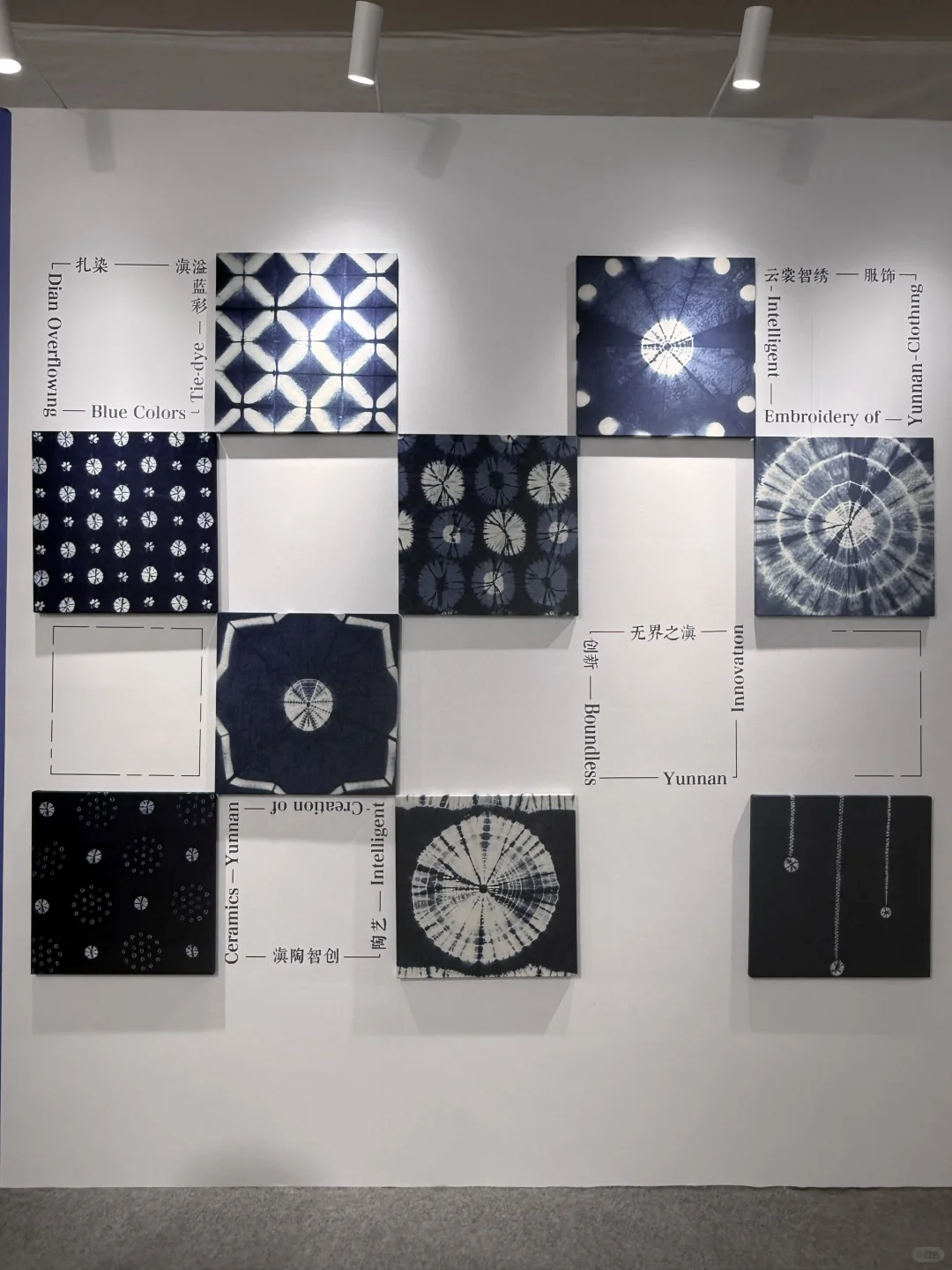 去2025上海设计100+布了个展