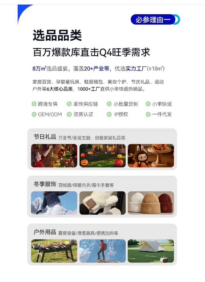 周末来跨境电商展！必冲的行业盛宴！冲呀！