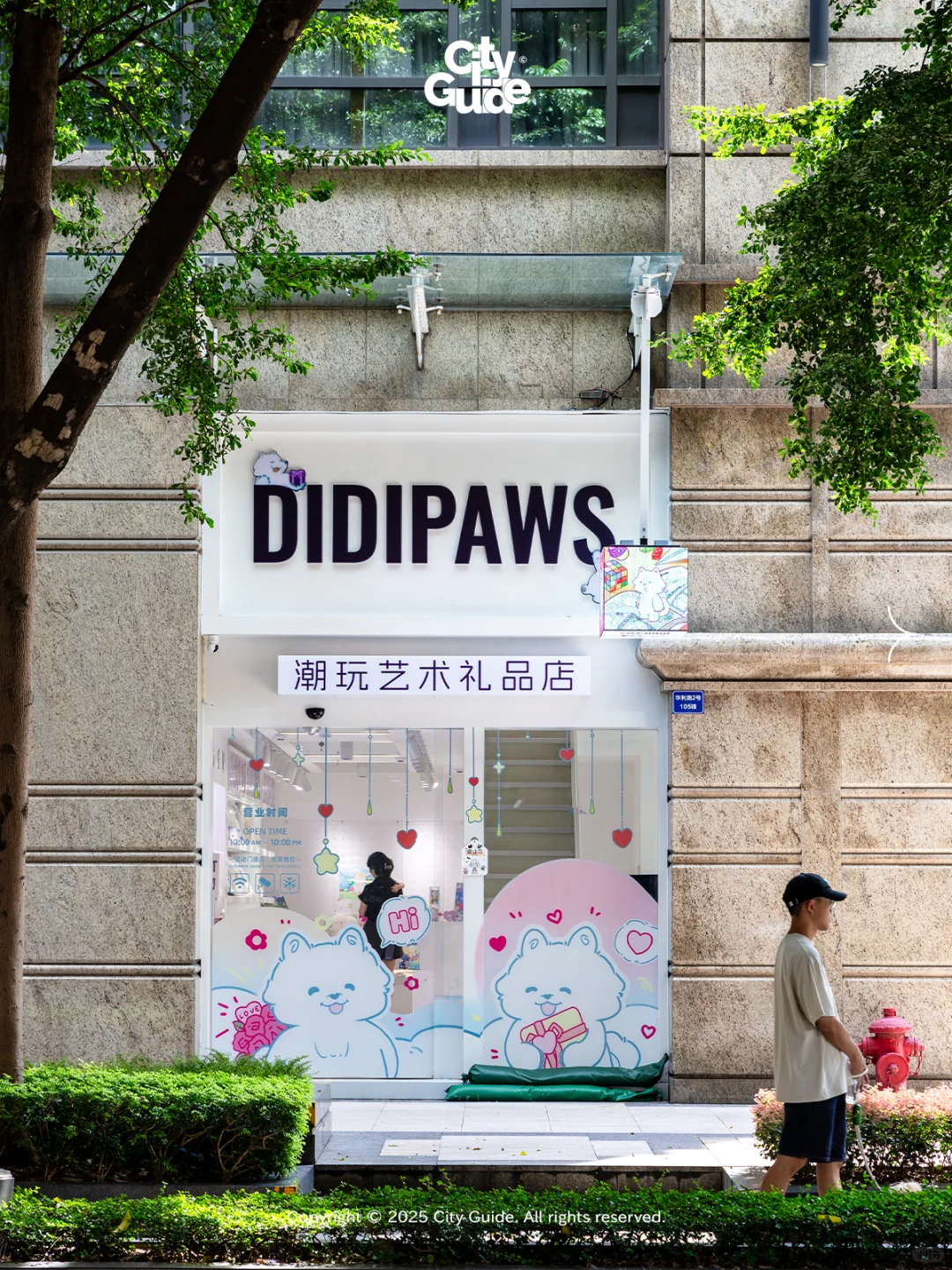 首次登陆广州!10月必看的治愈系插画展!