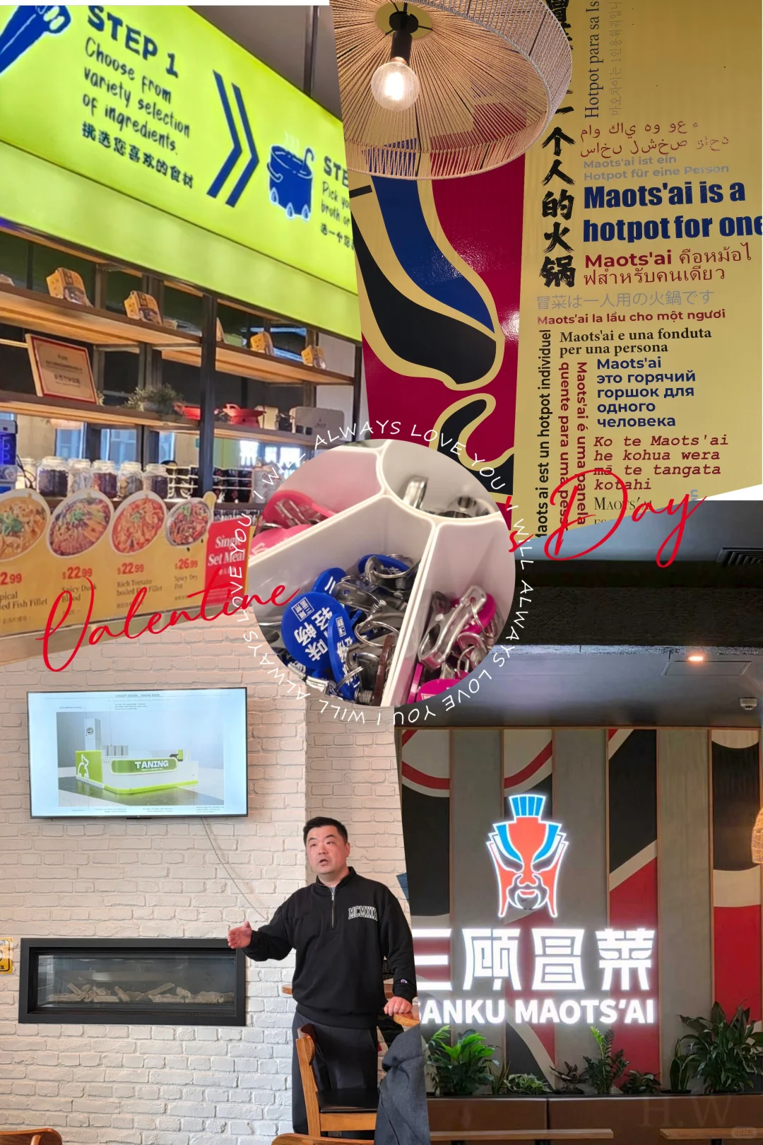 庆祝TANING￦三顾冒菜招商会圆满成功