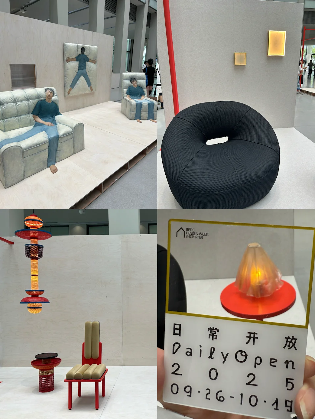 ?发现西岸有一场日常开放的设计展