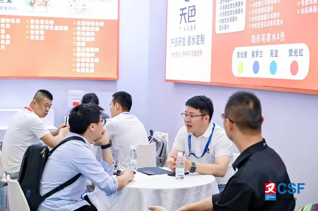 谁懂啊!中国顶流文具展第120届要搞大事