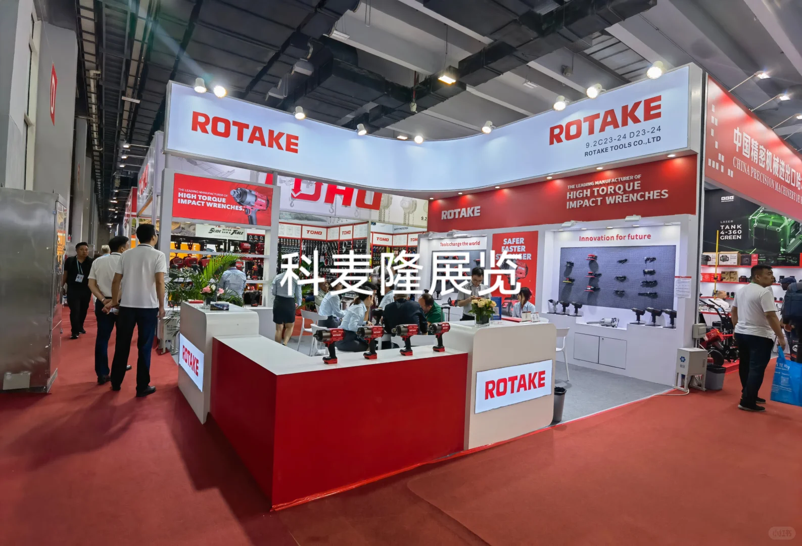 广交会一期展台设计搭建案例