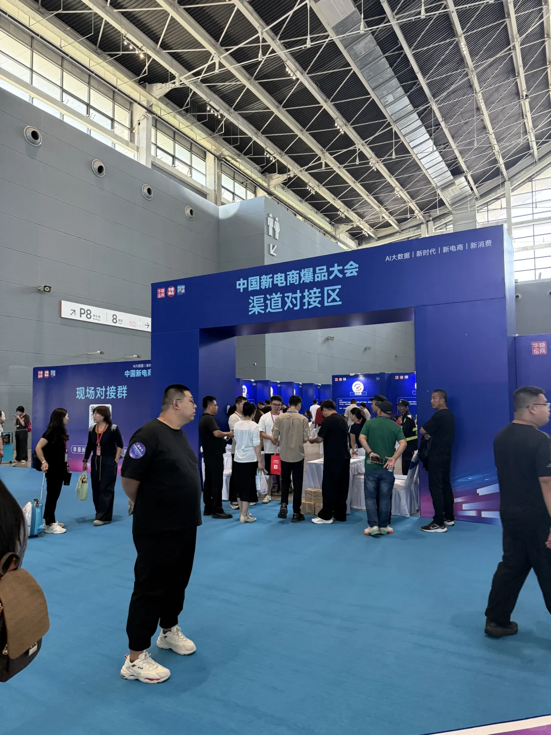 石家庄??京津冀品牌消费节｜速来逛吃逛吃